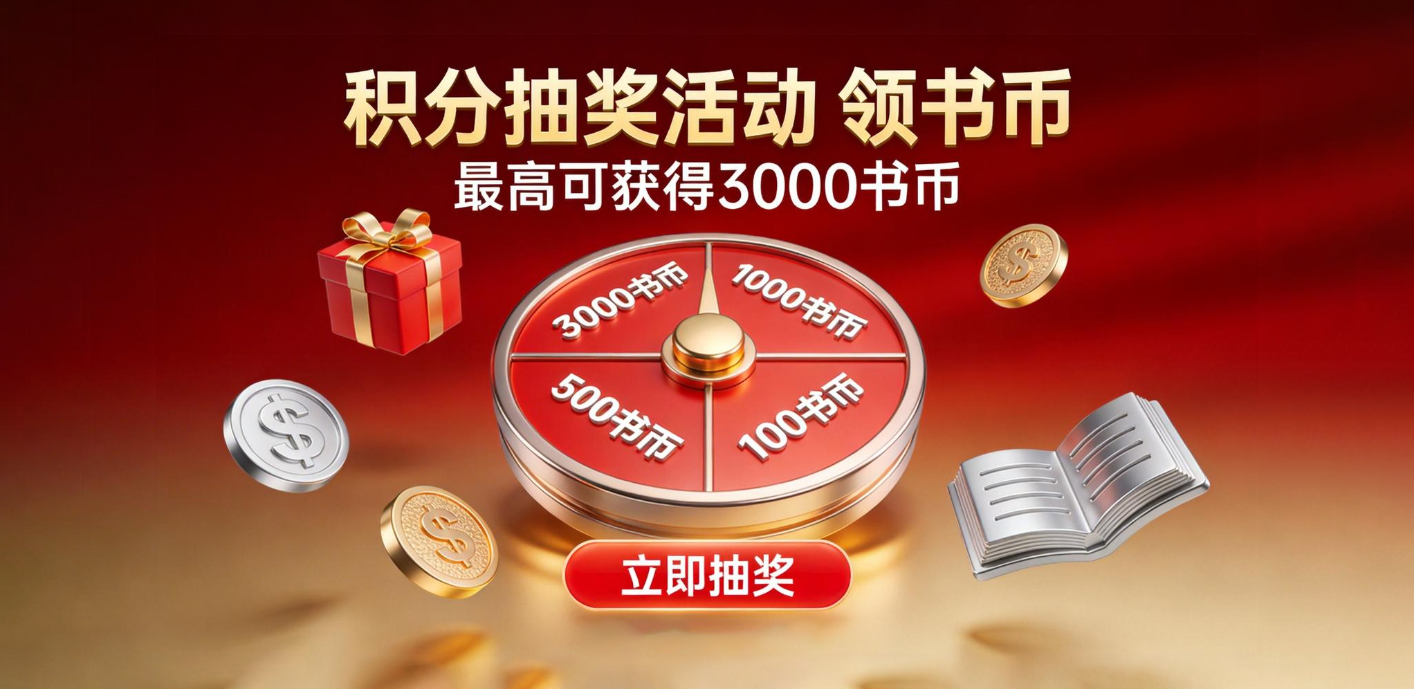 幻灯片-茄子学堂-学必富