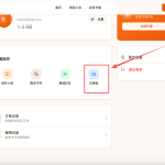 茄子学堂积分抽奖兑换茄子小说书币教程-茄子学堂-学必富