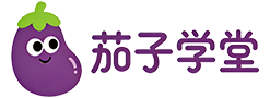 茄子学堂-学必富-每一份兴趣都值得被看见和发光