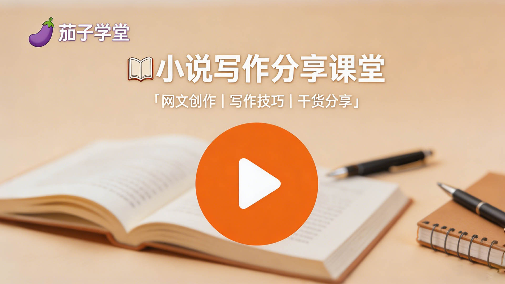坚持码字不难：抓准这个关键，轻松养成写作习惯