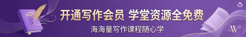 茄子学堂-茄子写作｜AI写作课程｜长短篇写作培训｜创作者副业变现平台