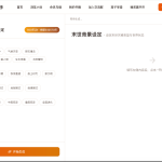 重磅更新！茄子小说写作助手 v2.2.0发布：256个AI写作工具上线，覆盖17大创作场景-茄子学堂-学必富