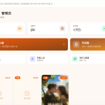 重磅更新！茄子小说写作助手 v2.2.0发布：256个AI写作工具上线，覆盖17大创作场景-茄子学堂-学必富
